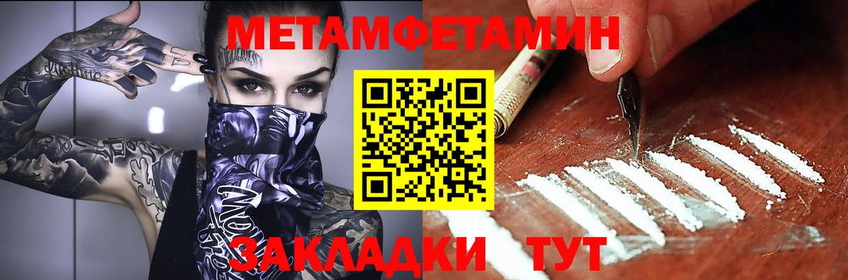 АМФ Premium  Вход с VPN  Амфетамин  Шатура  АМФЕТАМИН 