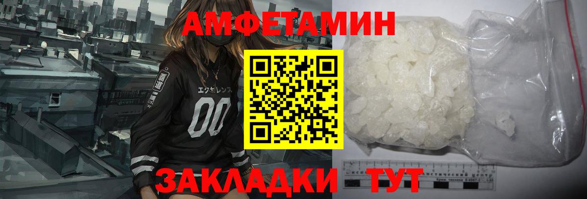 АМФ 98% Шатура