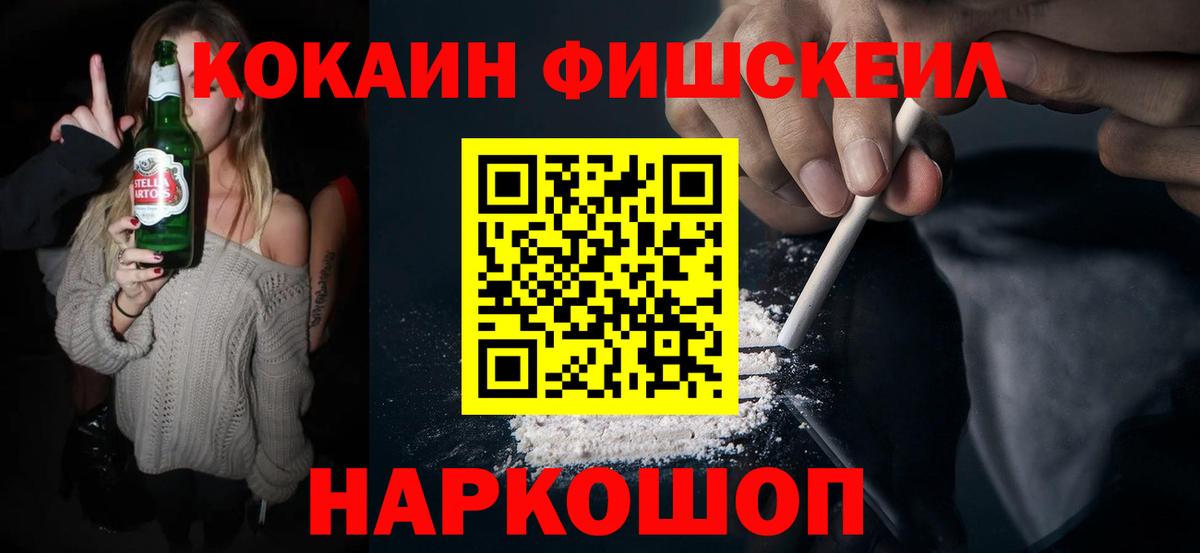 цена наркотик  Вход с VPN  КОКАИН  Шатура  COCAIN 97%  КОКАИН 99% 