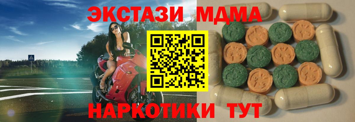 Экстази  мориарти Telegram  Вход с VPN  Шатура  Экстази 250 мг  ЭКСТАЗИ бентли 