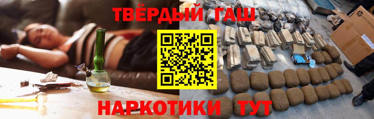 ГАШ ice o lator Шатура