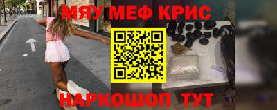 таблы Мариинск