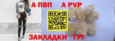 таблы Мариинск