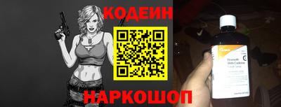 таблы Мариинск
