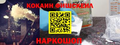спайс Малоярославец