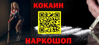 таблы Мариинск