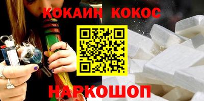 спайс Малоярославец