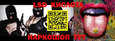 спайс Малоярославец