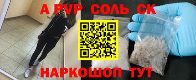 таблы Мариинск