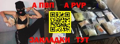 Альфа ПВП Малгобек