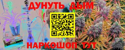 таблы Мариинск
