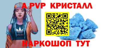 Альфа ПВП Малгобек