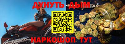 таблы Мариинск