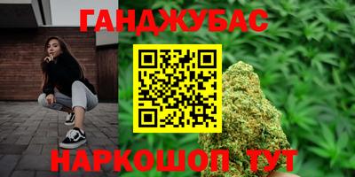 спайс Малоярославец