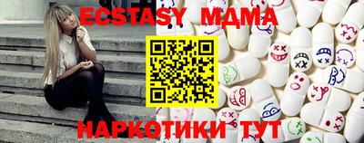 таблы Мариинск
