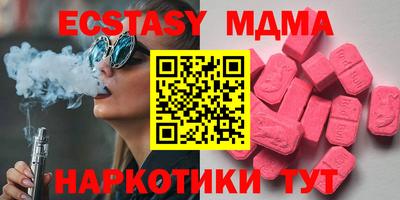 Альфа ПВП Малгобек