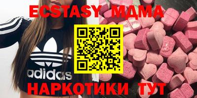 спайс Малоярославец