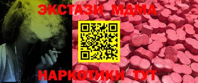 спайс Малоярославец
