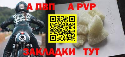 спайс Малоярославец