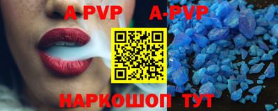 Альфа ПВП Малгобек