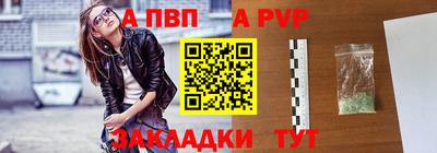 спайс Малоярославец