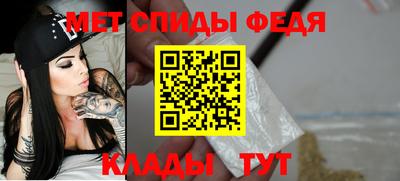 спайс Малоярославец