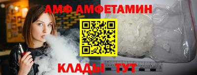 спайс Малоярославец