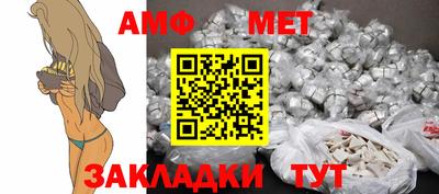 таблы Мариинск