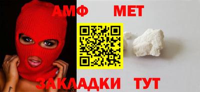 таблы Мариинск