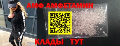 Альфа ПВП Малгобек