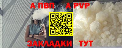 спайс Малоярославец
