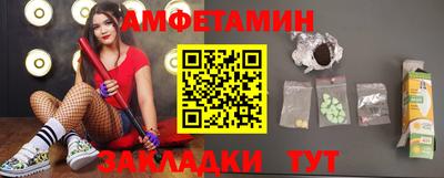 спайс Малоярославец