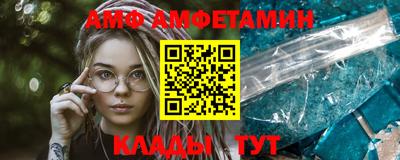 спайс Малоярославец