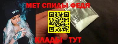 спайс Малоярославец