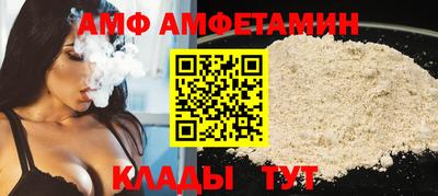 таблы Мариинск
