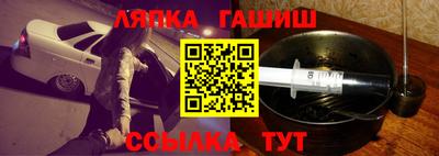 таблы Мариинск