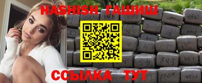 спайс Малоярославец