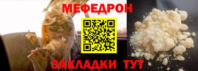 таблы Мариинск