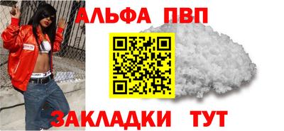 спайс Малоярославец