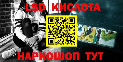 таблы Мариинск