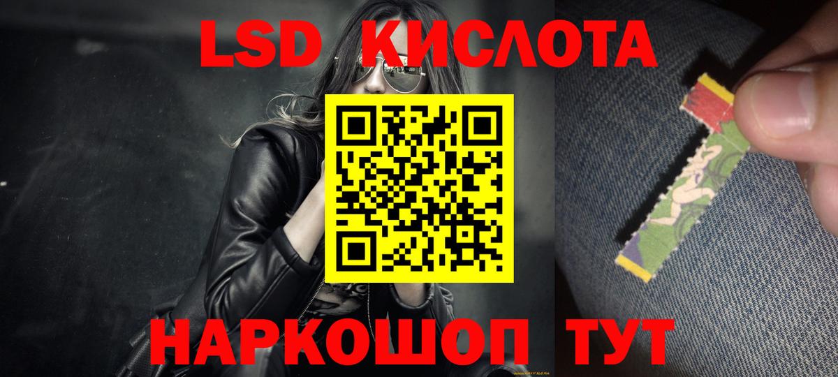 Шатура  Лсд 25 экстази кислота  LSD-25 экстази  Лсд 25 экстази ecstasy  Вход с VPN 
