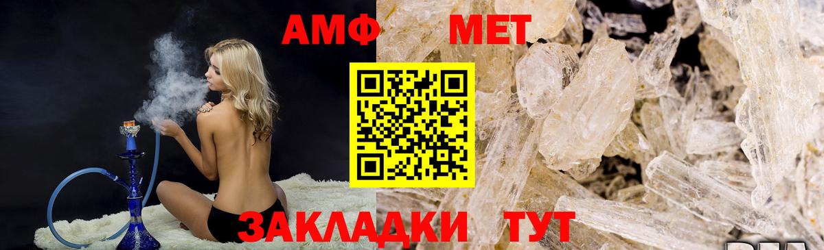 Метамфетамин Декстрометамфетамин 99.9% Шатура