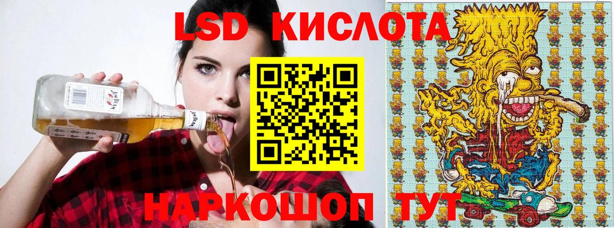 Марки 25I-NBOMe 1,5мг  Вход с VPN  закладки  Шатура 
