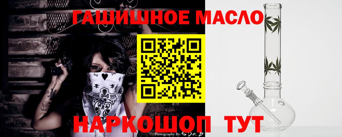 ТГК Wax Шатура