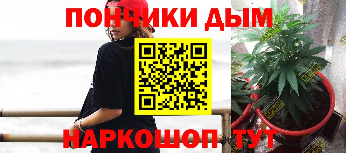 Шатура  Марихуана SATIVA & INDICA  Бошки Шишки Amnesia  Вход с VPN 