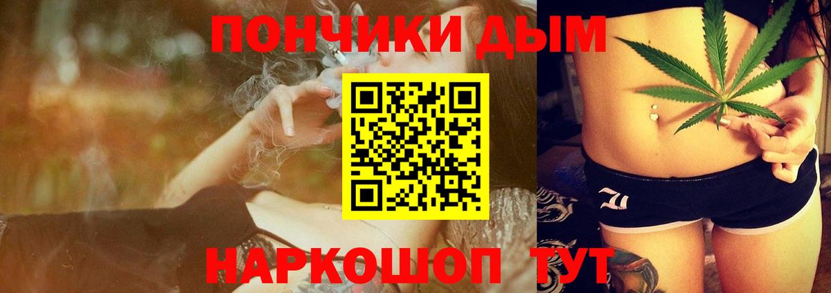 Марихуана гибрид Шатура